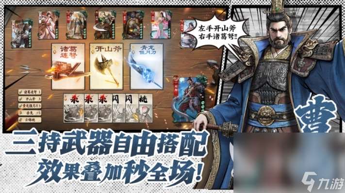 代号杀下载方式介绍 代号杀玩法攻略