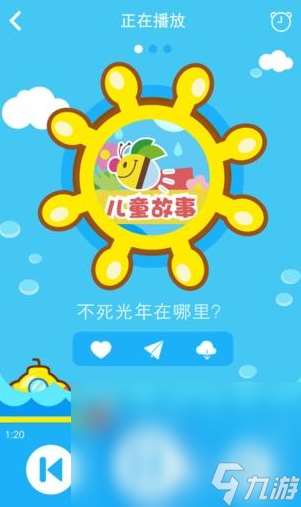 适合幼儿玩的益智手机游戏推荐2025 好玩的儿童益智手游大盘点