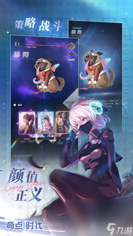 火爆的乙男手游介绍2025 玩不腻的乙男手游合集