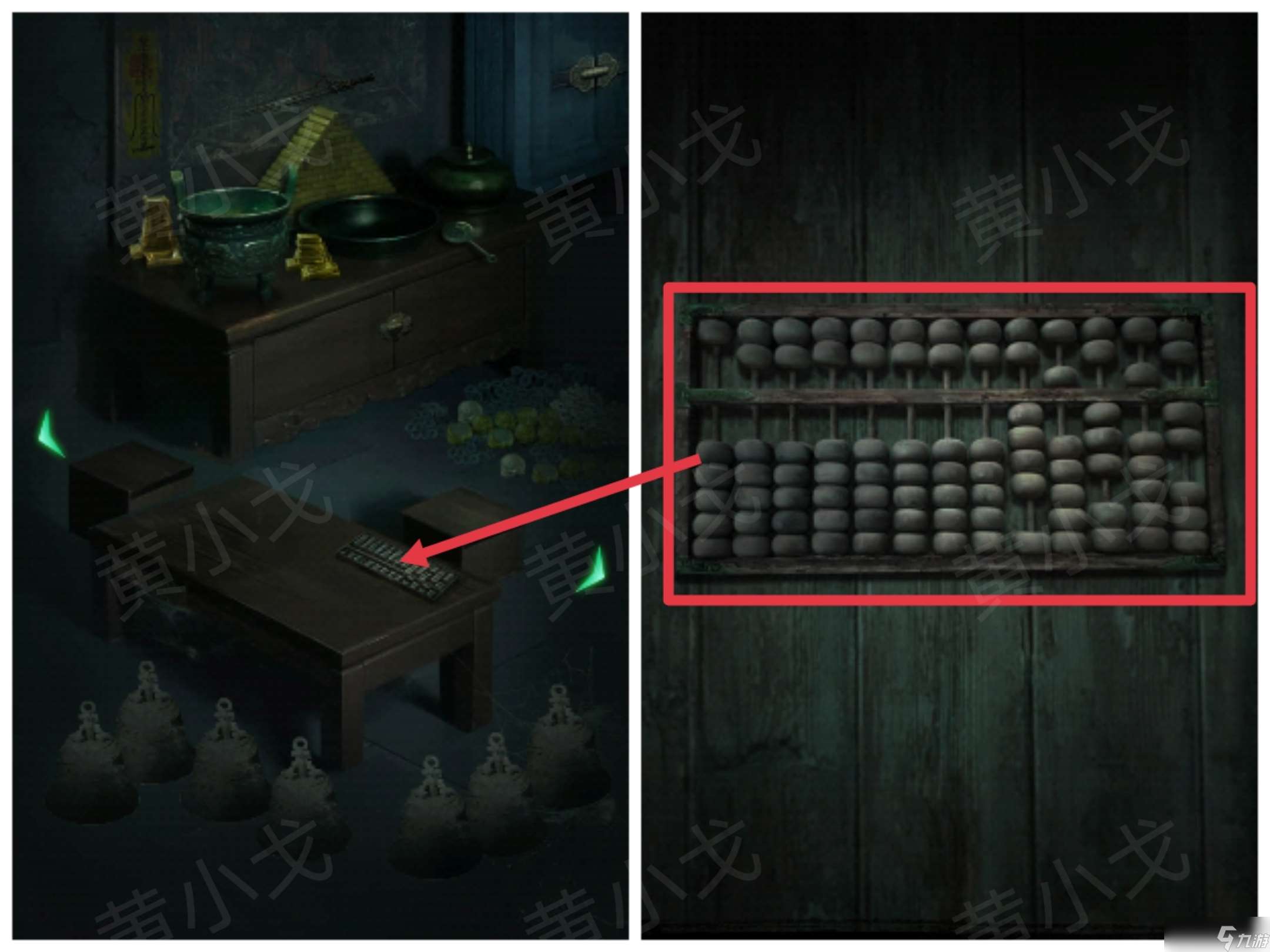 纏重山游戲攻略第四章怎么過-第四章圖文攻略流程