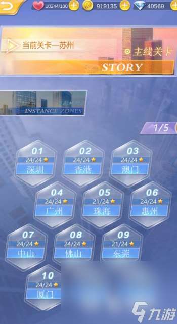 火爆的乙男手游介绍2025 玩不腻的乙男手游合集