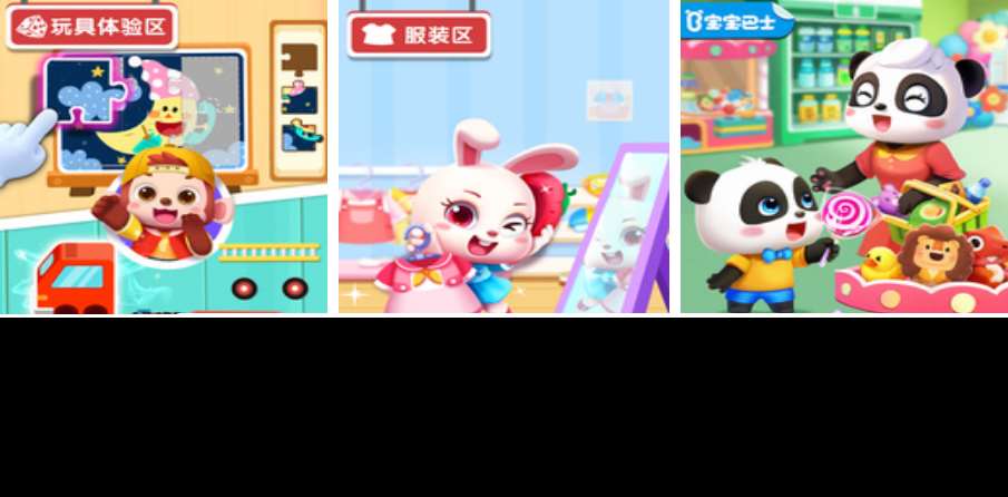 适合幼儿玩的益智手机游戏推荐2025 好玩的儿童益智手游大盘点