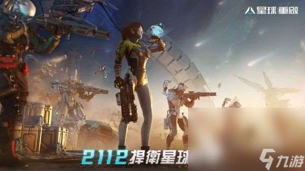 真实枪战游戏手游大全免费游戏推荐 最有趣的枪战竞技手游排行榜2025