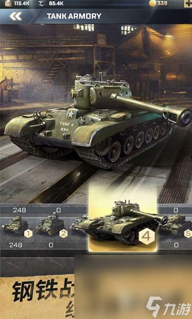 精彩的军事游戏有哪些推荐2025 热血的军事战争手游大盘点