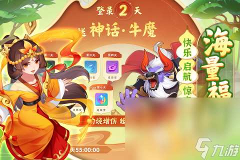 大夢龍途公司有哪些游戲2025 大夢龍途公司出品的手游熱門排行榜