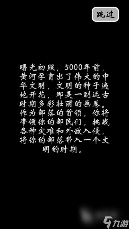 一款很老的單機部落游戲叫什么2025 必玩的單機部落游戲介紹