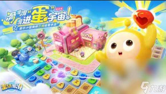 网易旗下游戏有哪些推荐2025 必玩的网易游戏合集