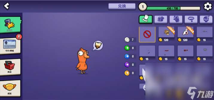 鵝鴨殺手游預約地址介紹 鵝鴨殺手游最新預約下載鏈接