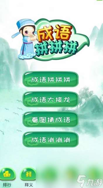 五个字的游戏有哪些介绍2025 名字五个字的游戏汇总