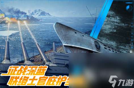 最热血的二战类手游有哪些推荐2025 人气超高的二战手游排行榜