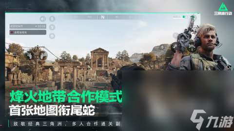 真實又好玩的連擊射擊類手游有哪些游戲2025 高質量射擊手游top10