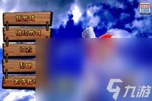 經典超級瑪麗游戲手機版推薦合集2025 有趣的超級瑪麗手游盤點