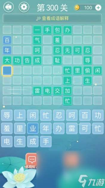 好玩的兒童游戲7歲年齡段推薦2025 有趣的兒童手游大盤點
