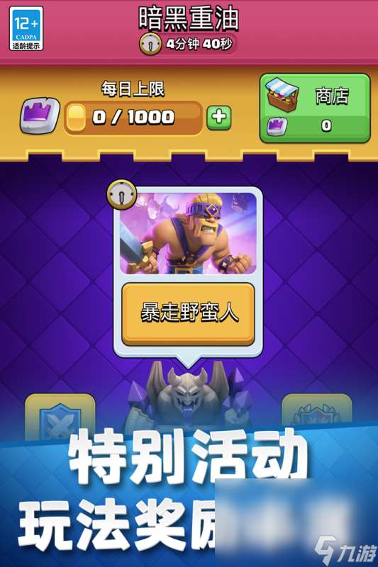 2018互通手游排行榜下载合集 互通手游排行榜大盘点