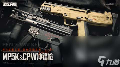真實又好玩的連擊射擊類手游有哪些游戲2025 高質量射擊手游top10
