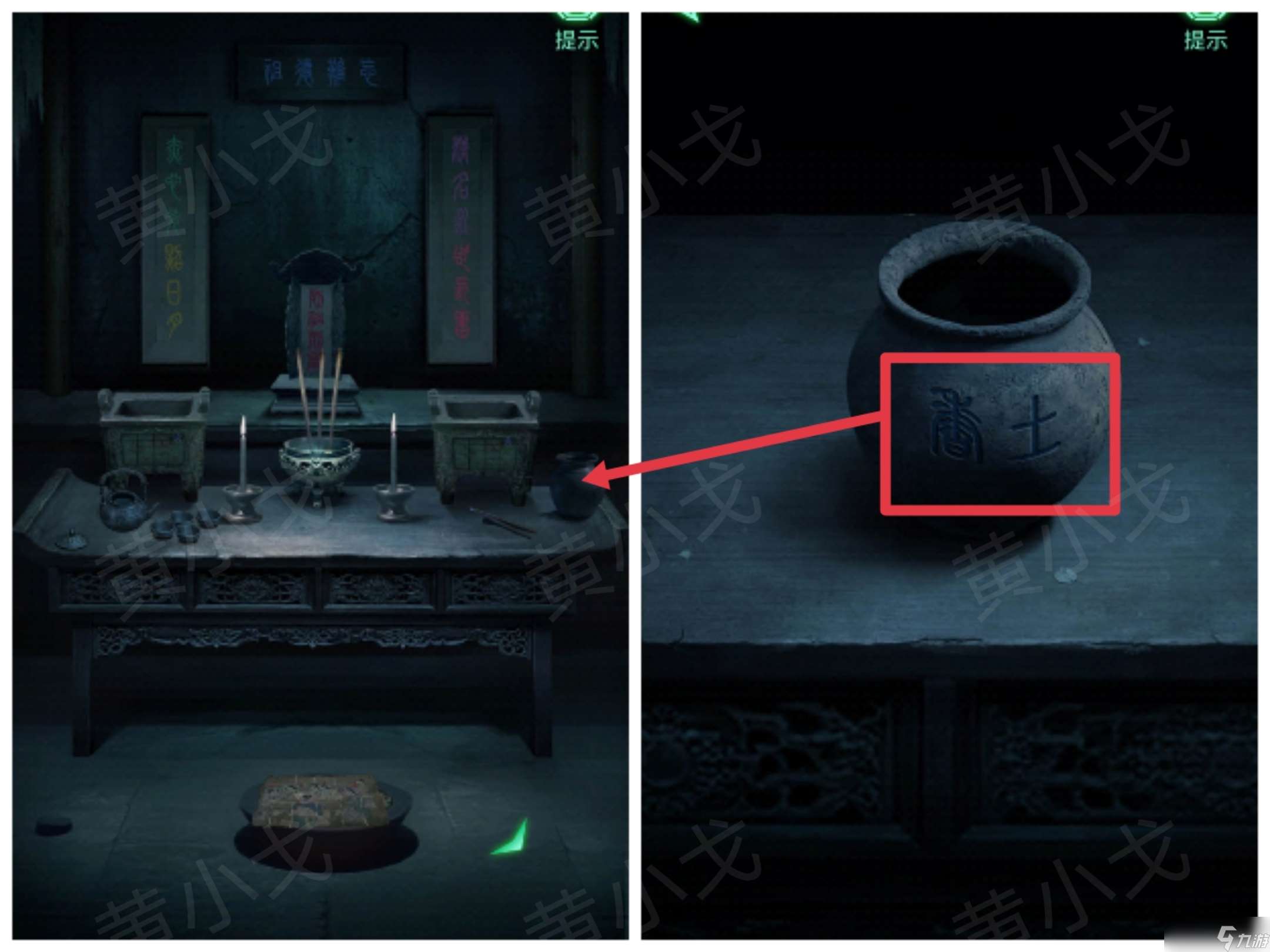 纏重山游戲攻略第四章怎么過-第四章圖文攻略流程