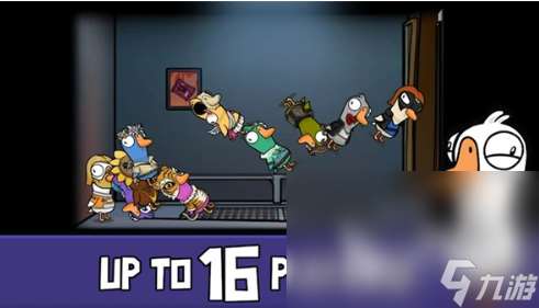 鵝鴨殺手游預約地址介紹 鵝鴨殺手游最新預約下載鏈接