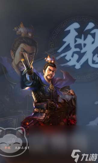 三國志戰略版怎么賣賬號 三國志戰略版賬號出售渠道分享