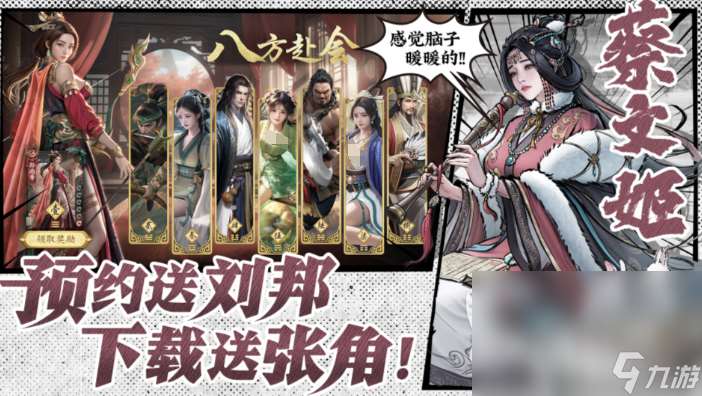 代号杀下载方式介绍 代号杀玩法攻略