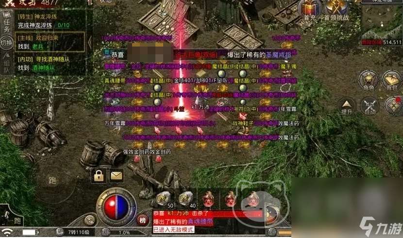 原始传奇账号交易网 原始传奇账号怎么交易