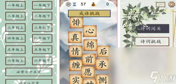 好玩的兒童游戲7歲年齡段推薦2025 有趣的兒童手游大盤點