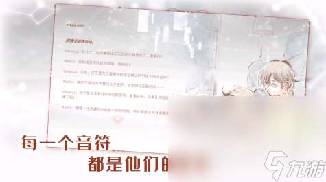 有趣的二次元音乐手游推荐2025 最具人气的音乐手游大盘点