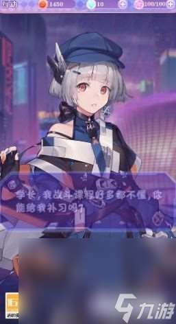 火爆的乙男手游介绍2025 玩不腻的乙男手游合集