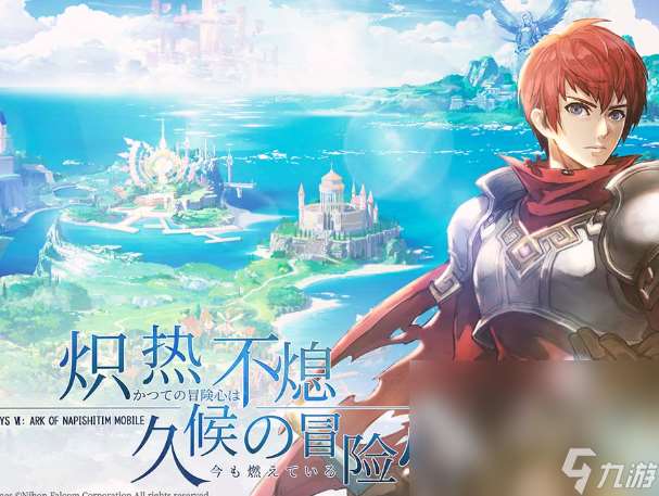 2024年手游排行榜 可玩性高的手游下载介绍