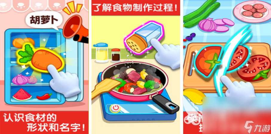 适合幼儿玩的益智手机游戏推荐2025 好玩的儿童益智手游大盘点