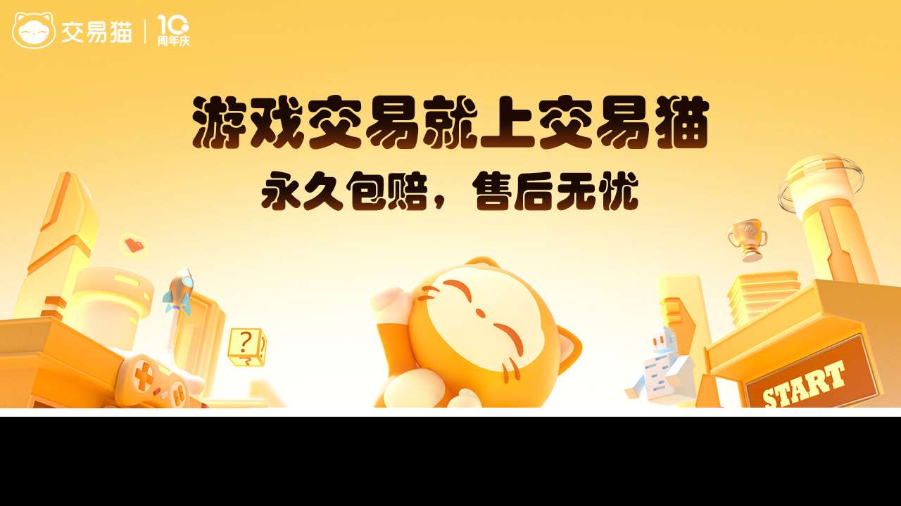 csol賬號去哪里賣 csol賬號交易平臺分享