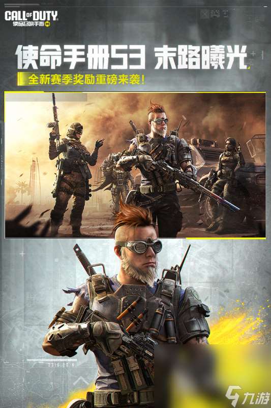 真實又好玩的連擊射擊類手游有哪些游戲2025 高質量射擊手游top10