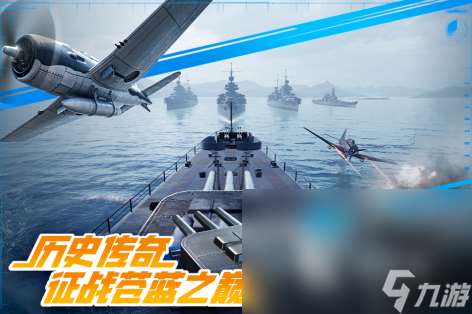 精彩的军事游戏有哪些推荐2025 热血的军事战争手游大盘点