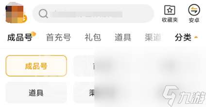 航海王壮志雄心账号交易平台推荐 航海王壮志雄心账号交易去哪里好 