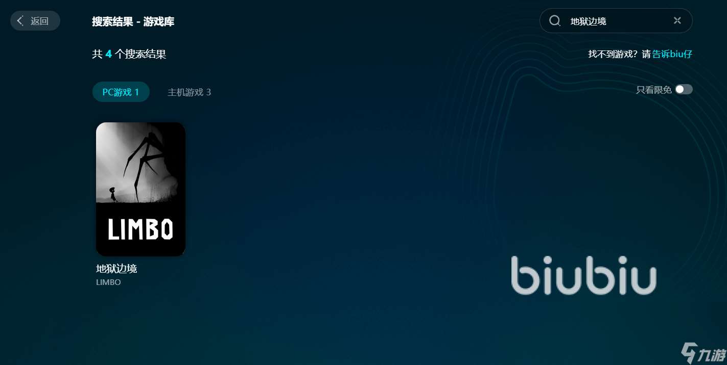 地狱边境延迟丢包怎么解决 地狱边境延迟丢包解决方案