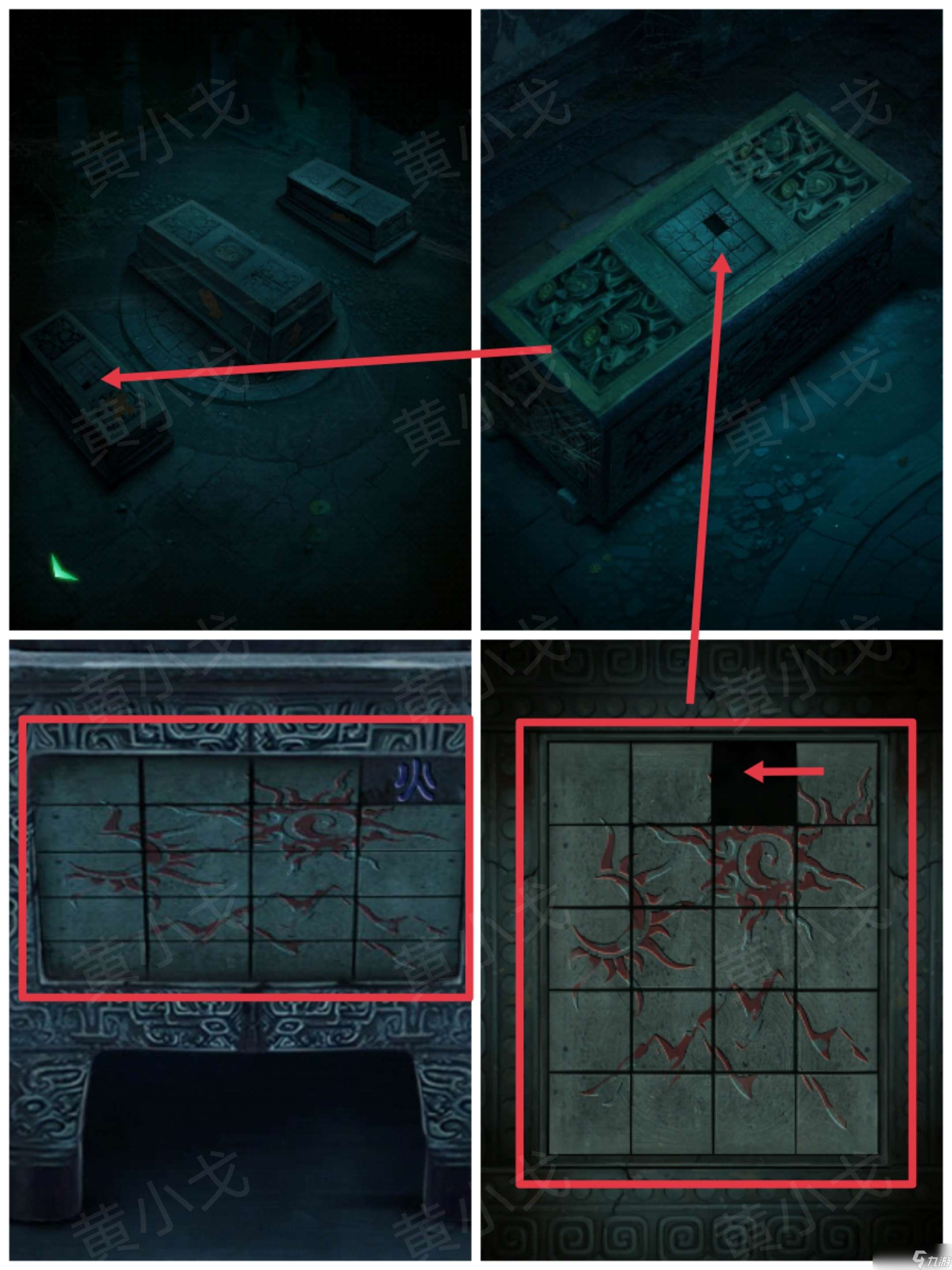 纏重山游戲攻略第四章怎么過-第四章圖文攻略流程