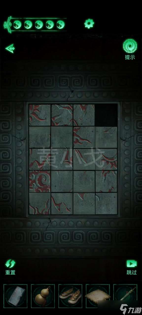 纏重山游戲攻略第四章怎么過-第四章圖文攻略流程