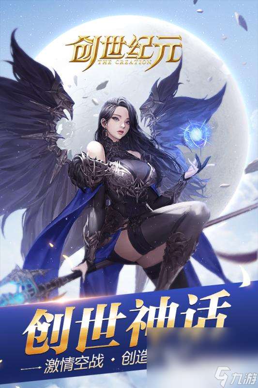大夢龍途公司有哪些游戲2025 大夢龍途公司出品的手游熱門排行榜