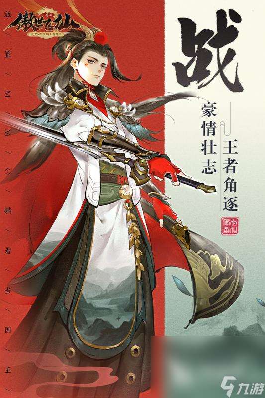 大夢龍途公司有哪些游戲2025 大夢龍途公司出品的手游熱門排行榜