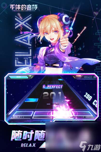 有趣的二次元音乐手游推荐2025 最具人气的音乐手游大盘点