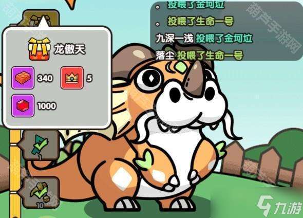 《次神光之觉醒》2025端午活动喂蛋攻略