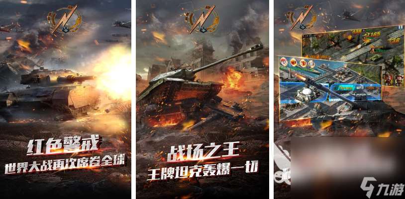 超真实的二战游戏有哪些 2025受欢迎的二战游戏合集