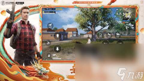 好玩的超能力吃鸡手游有哪些2025 人气高的吃鸡手游排行榜