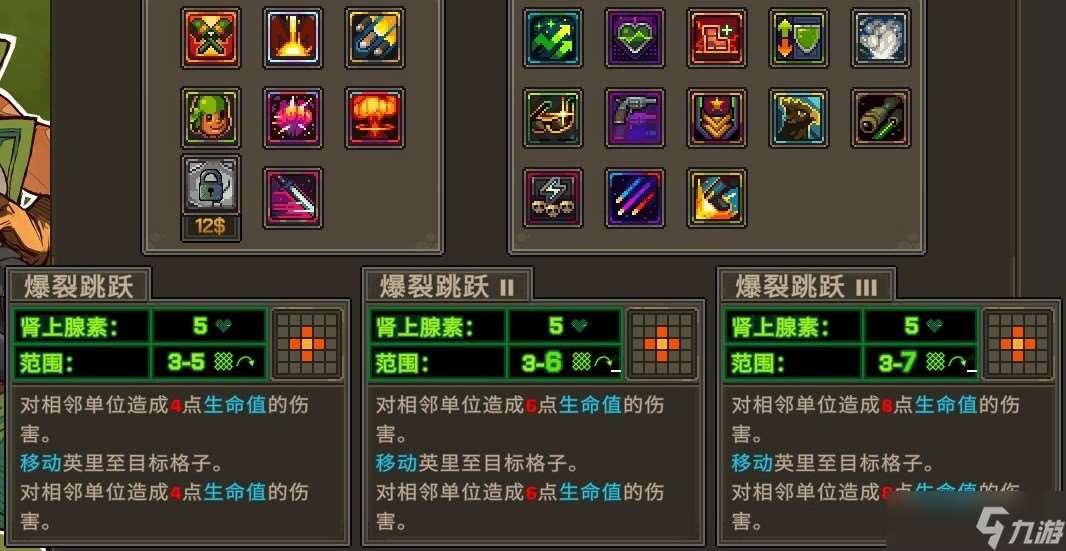 合金彈頭戰略版實用角色配置怎么搭配-合金彈頭戰略版實用角色配置分享