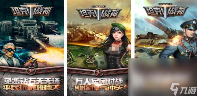 超真实的二战游戏有哪些 2025受欢迎的二战游戏合集