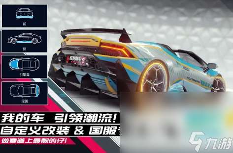 好玩的游戲大全賽車游戲推薦2025 激情無限的賽車手游大盤點