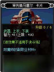 智力寶珠全解析：都有哪些及詳細介紹