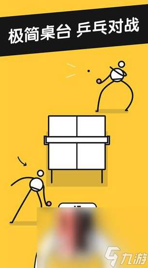好玩的乒乓球游戏模拟器推荐2025 超有趣的乒乓球手游大盘点