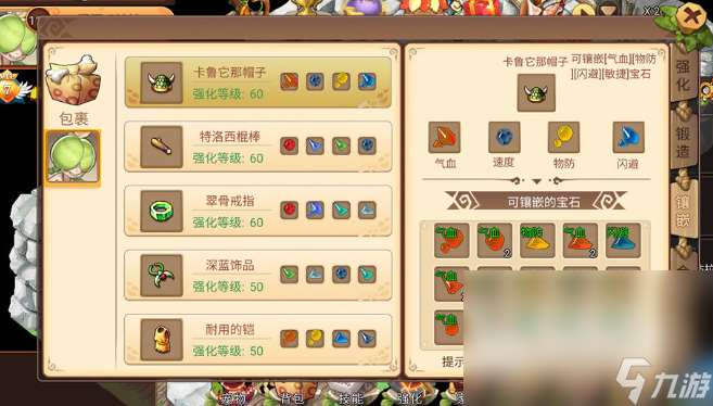 玩不膩的小瑪麗游戲下載介紹2025 優質的小瑪麗游戲大全