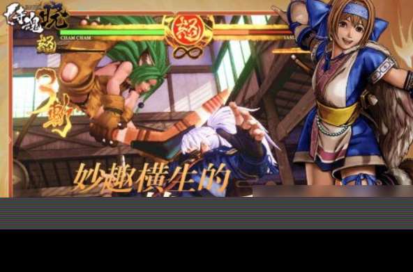 真實格斗手游下載推薦 2025必玩的格斗游戲有哪些