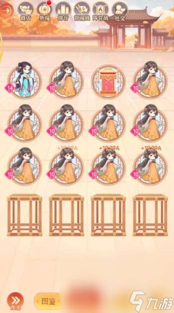 好玩的女皇陛下游戏推荐2025 人气最高的女皇系列手游大盘点